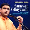 About Saraswati Vidhiyuvati Song